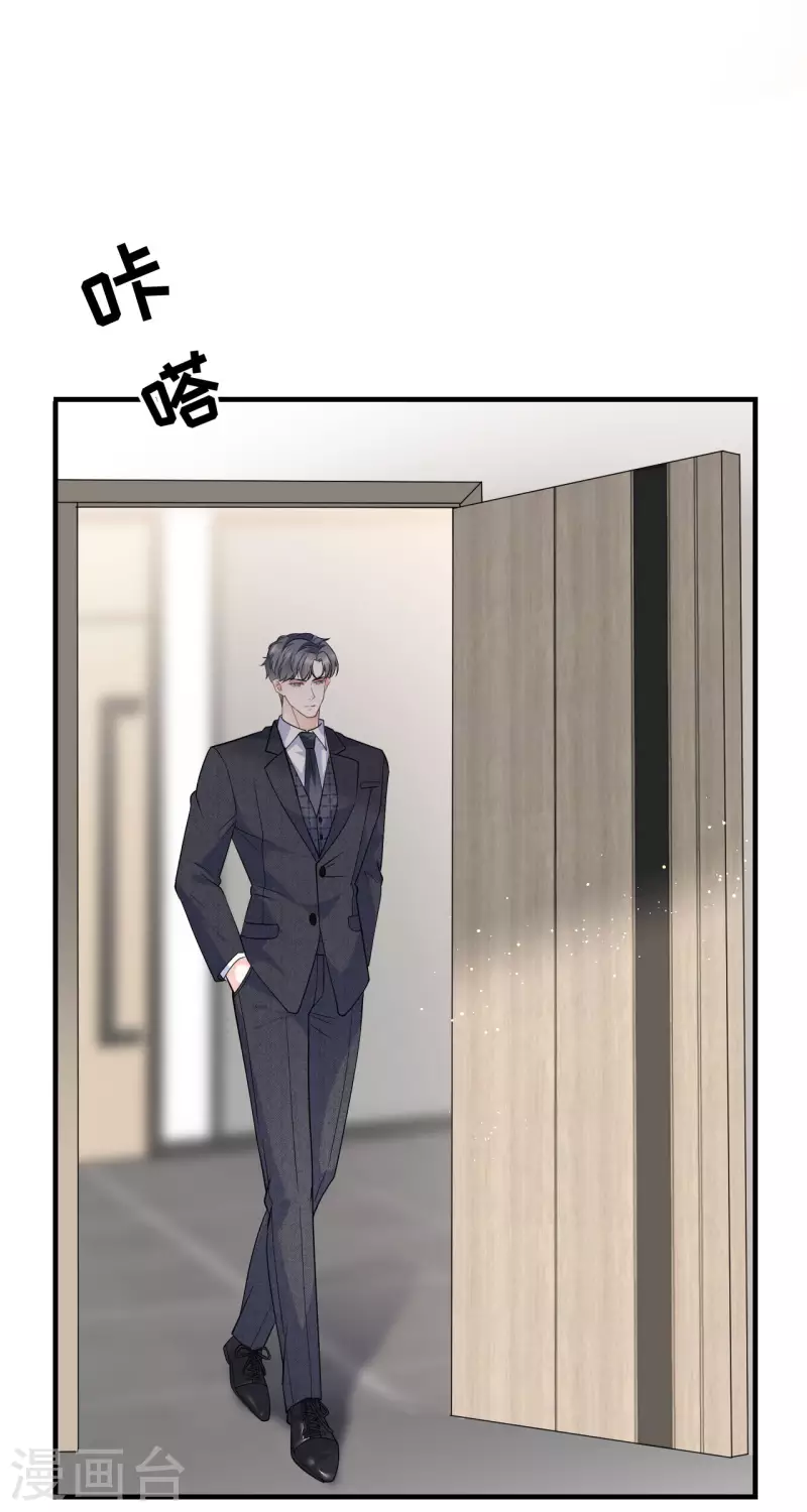 第31话 口红印21
