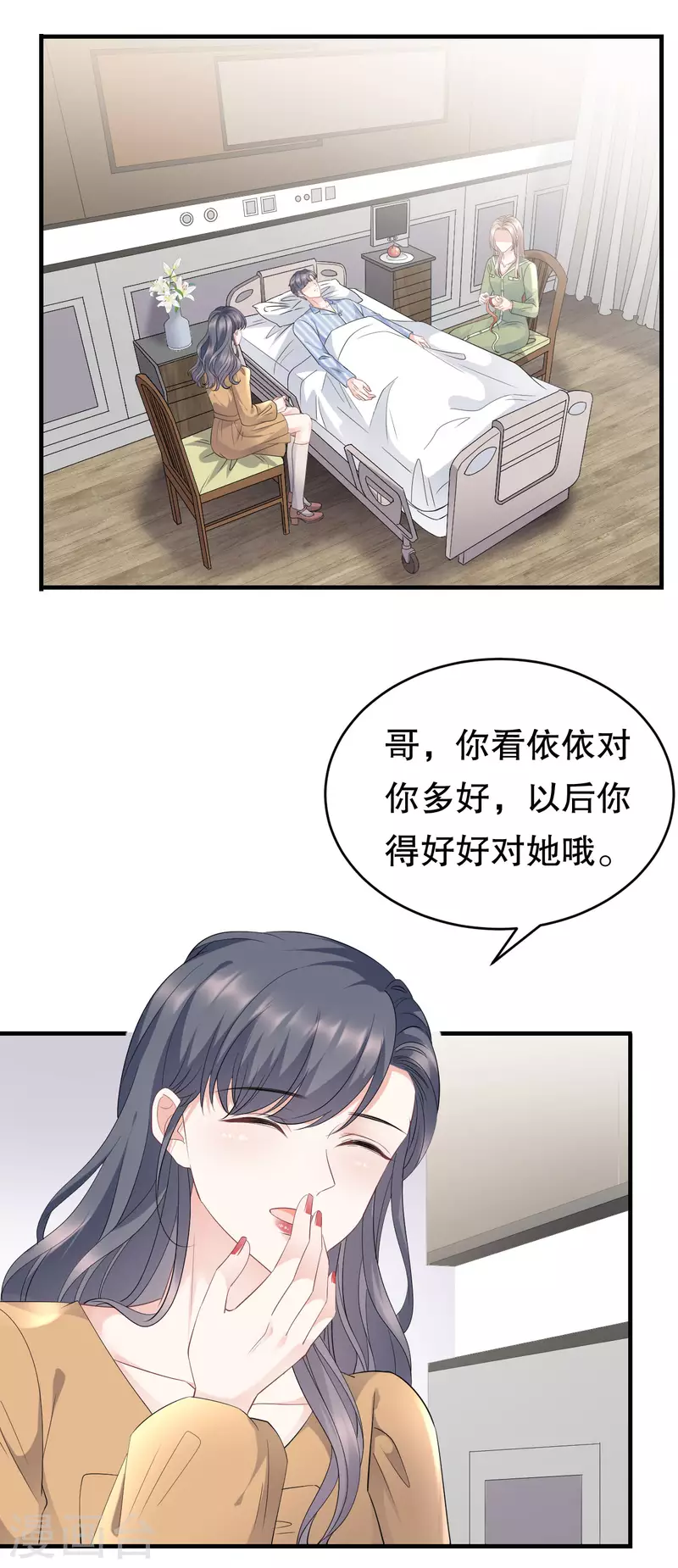 第95话 不简单的女人6