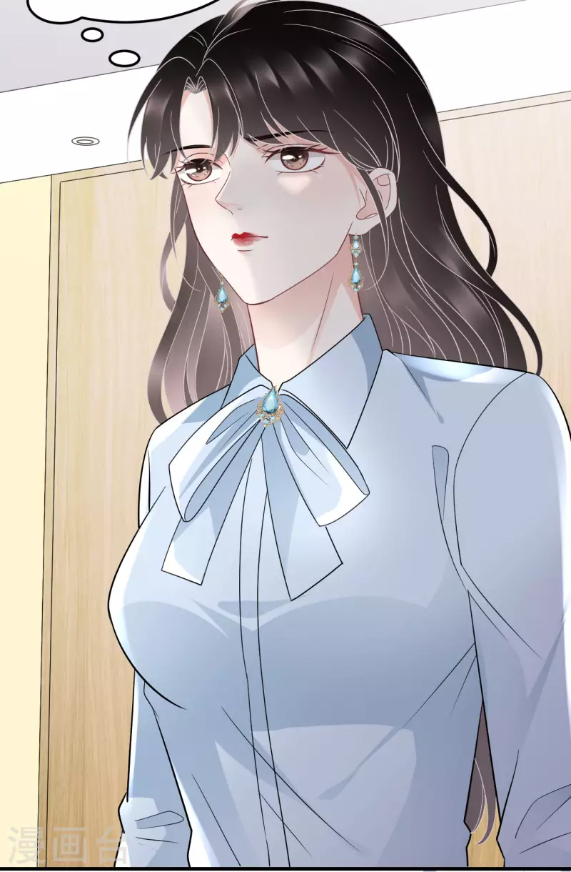 第71话 重度抑郁17