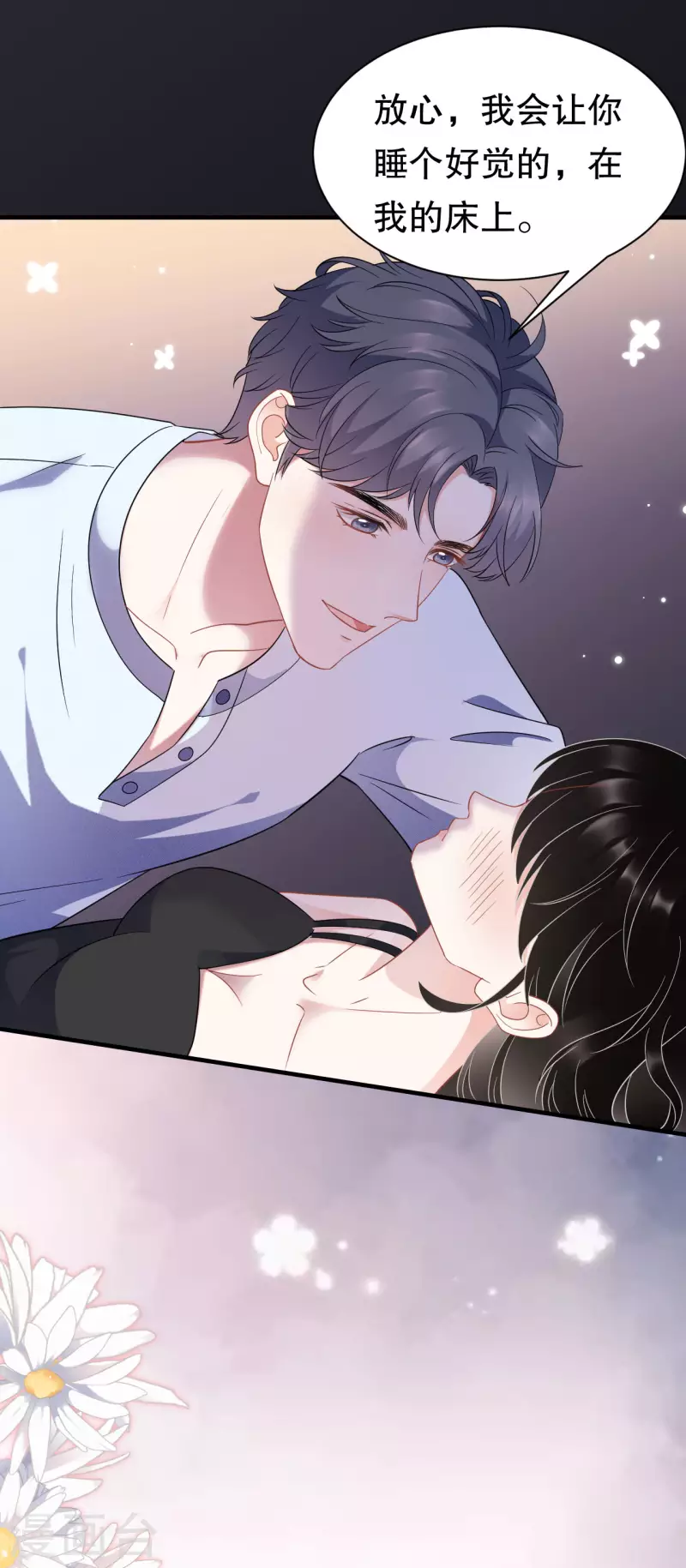 第40话 初次留宿11