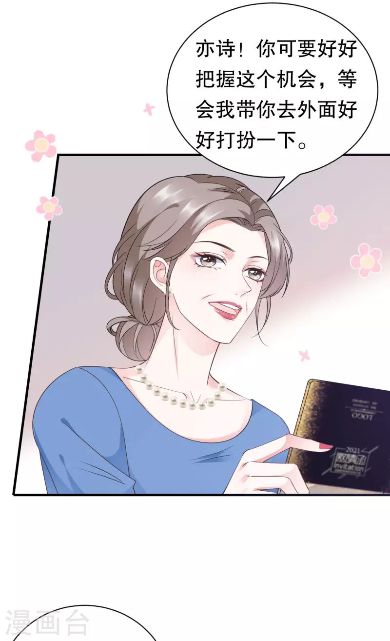 第19话 冷战31