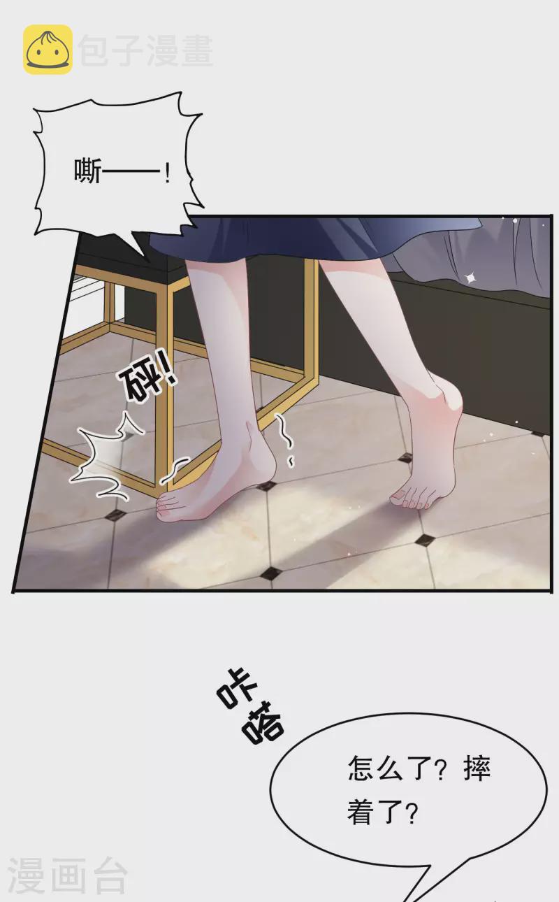 第65话 最好的男朋友15