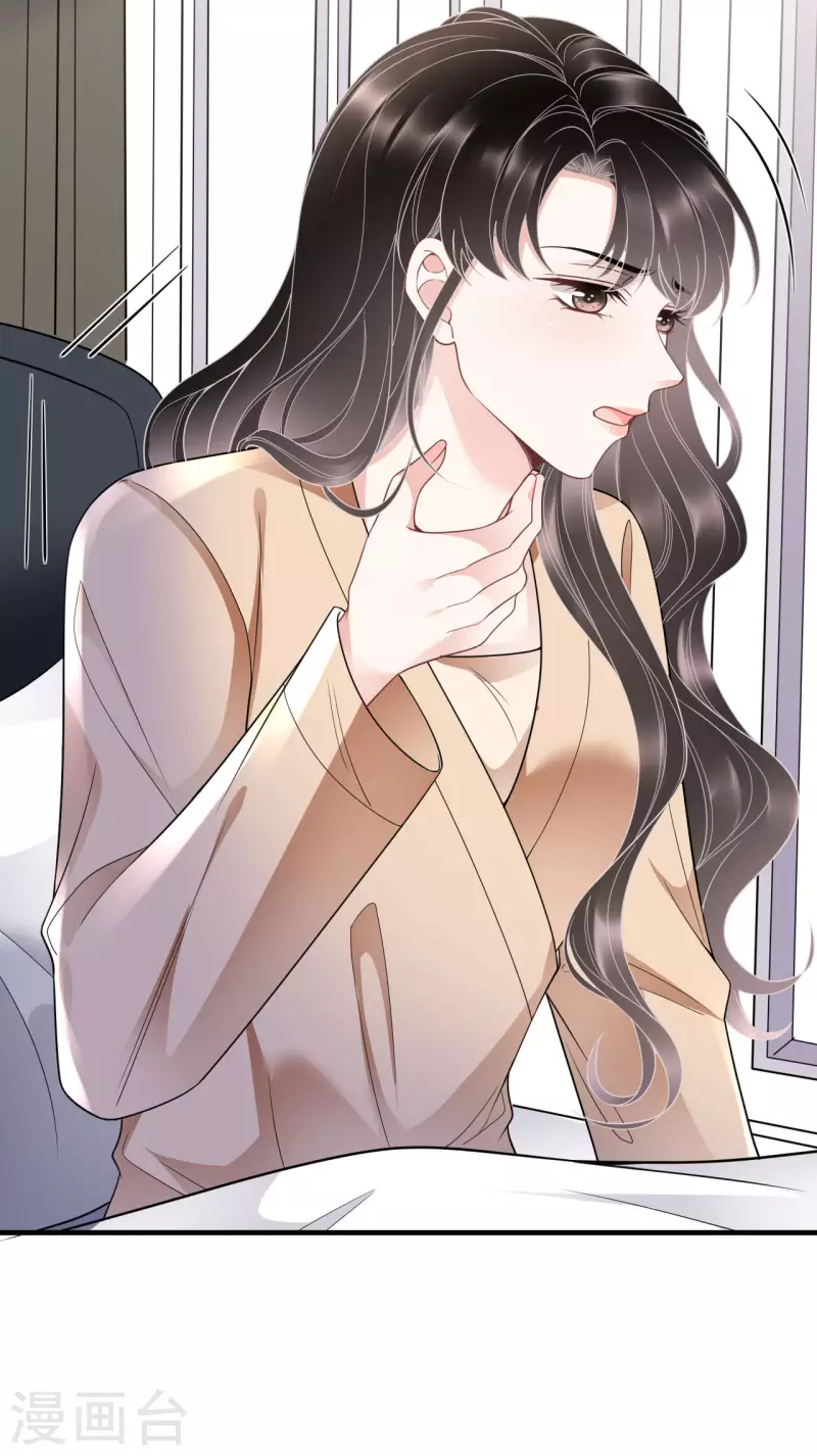 第117话 袒露真心9