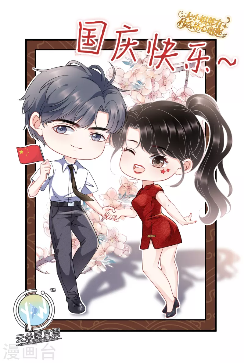 第46话 墓园41