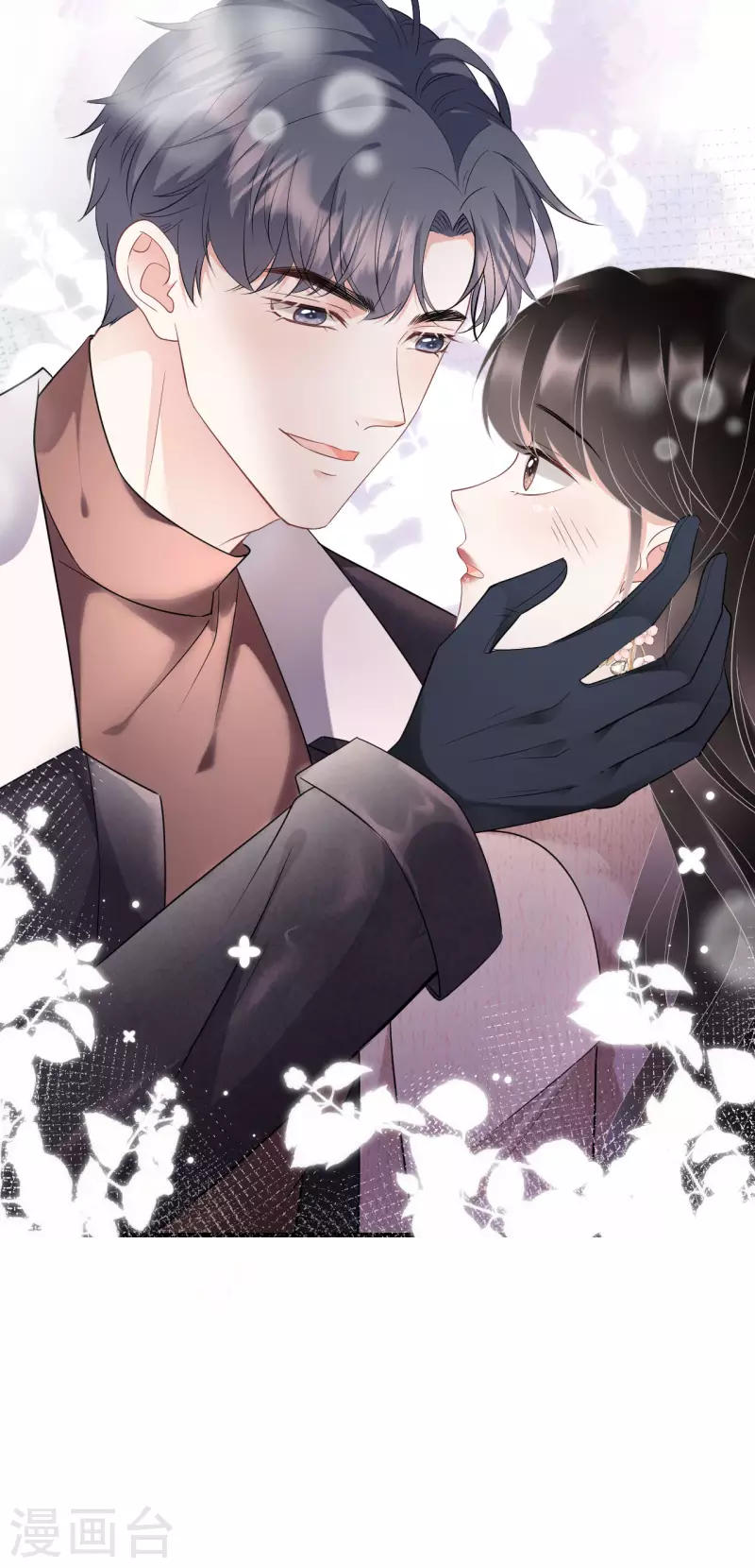 第75话 霸总新技能36