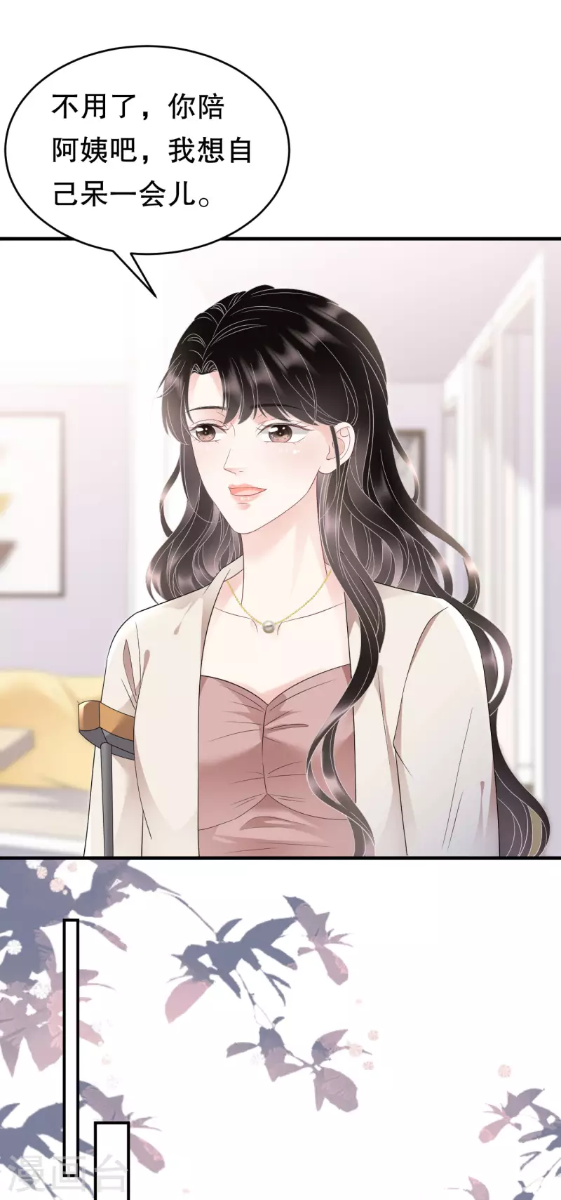 第125话 回到小南国2