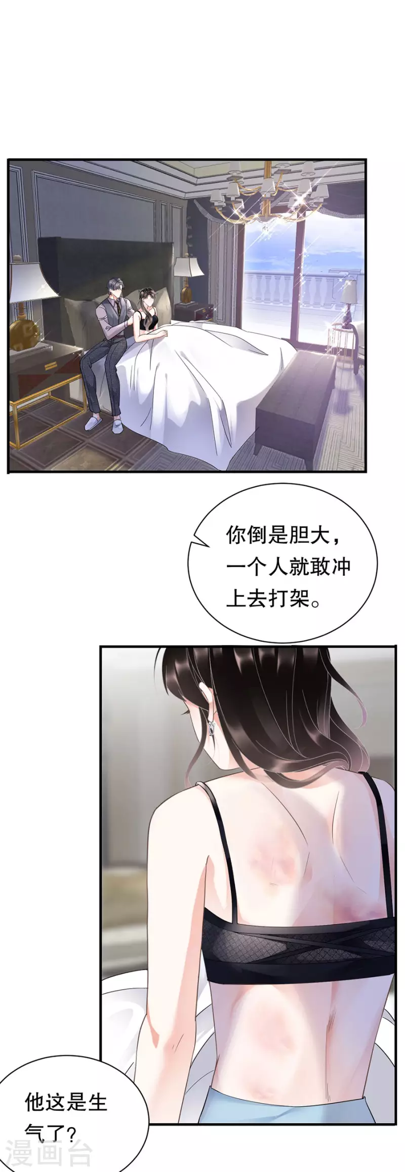 第12话 视频威胁5