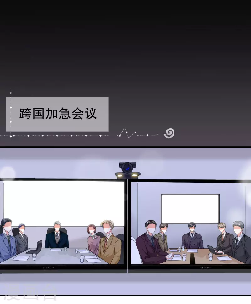 第27话 痛打方佳慧35