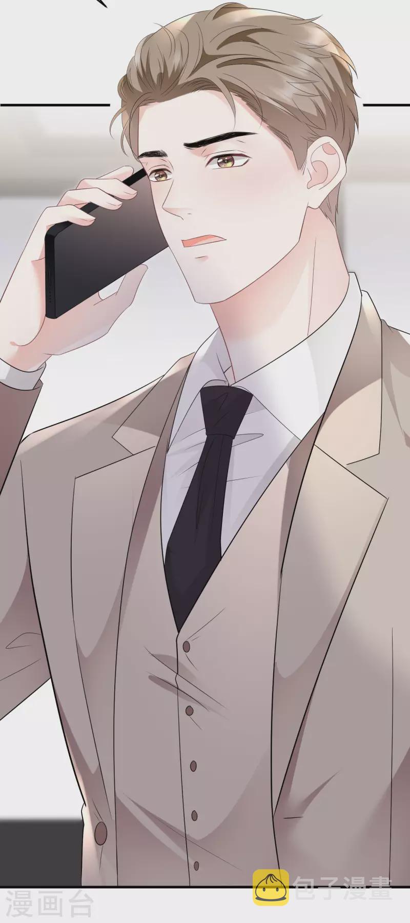 第107话 爲谎言买单5