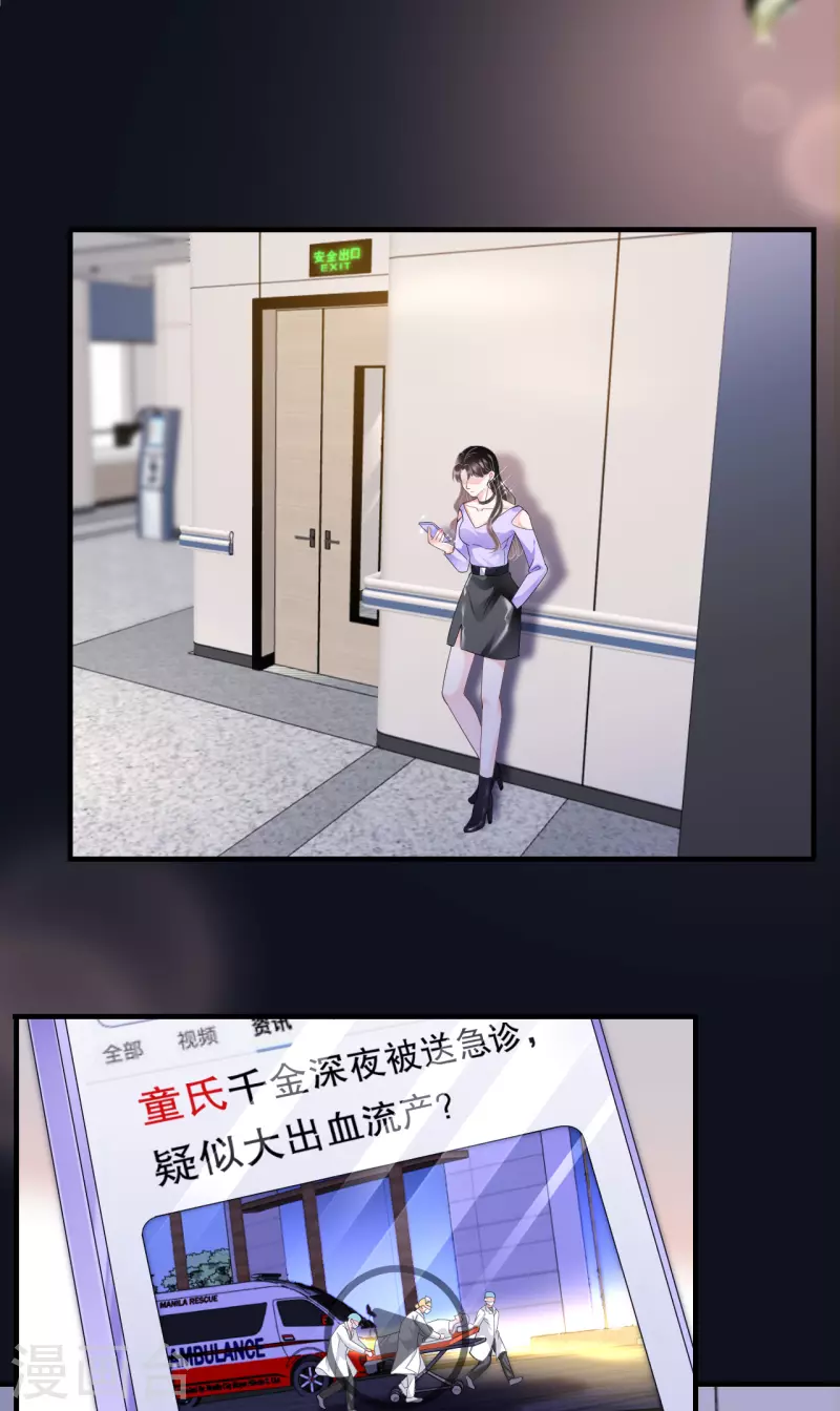 第15话 我的女人2
