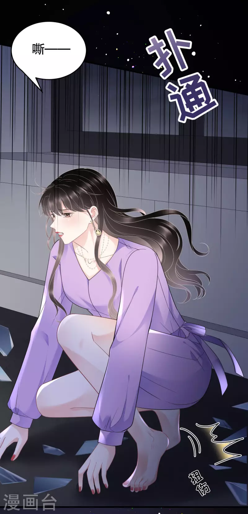 第111话 成功逃脱23