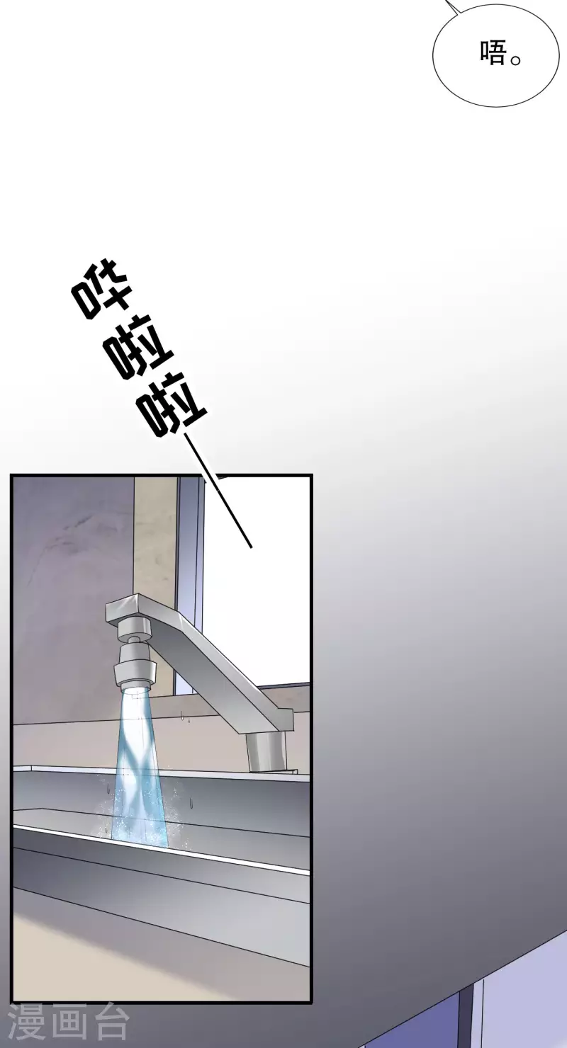 第49话 共进早餐23