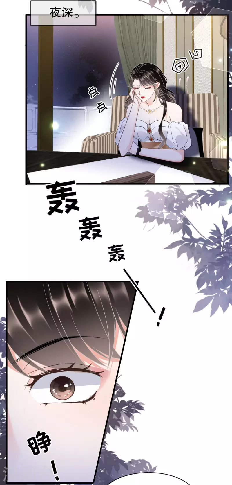 第25话 寻找薛婉27