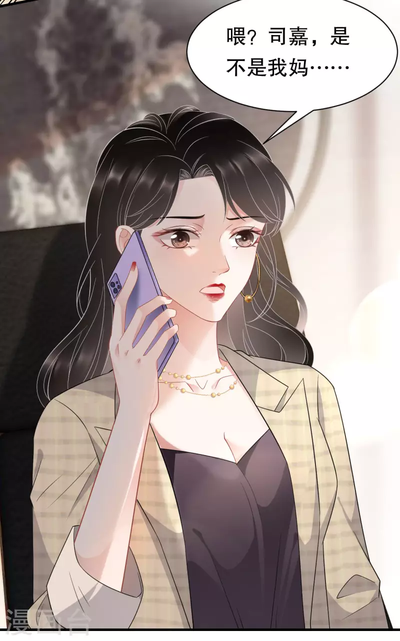 第36话 傅家妹妹31
