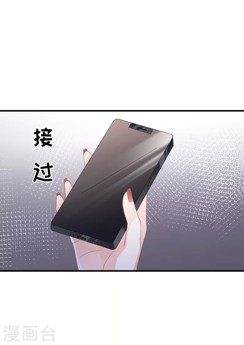 第78话 酒後吐真言9