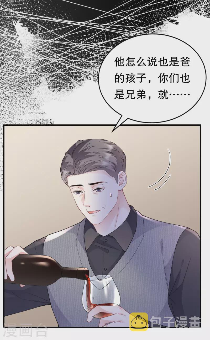 第119话 韩天麟VS韩嘉赐30