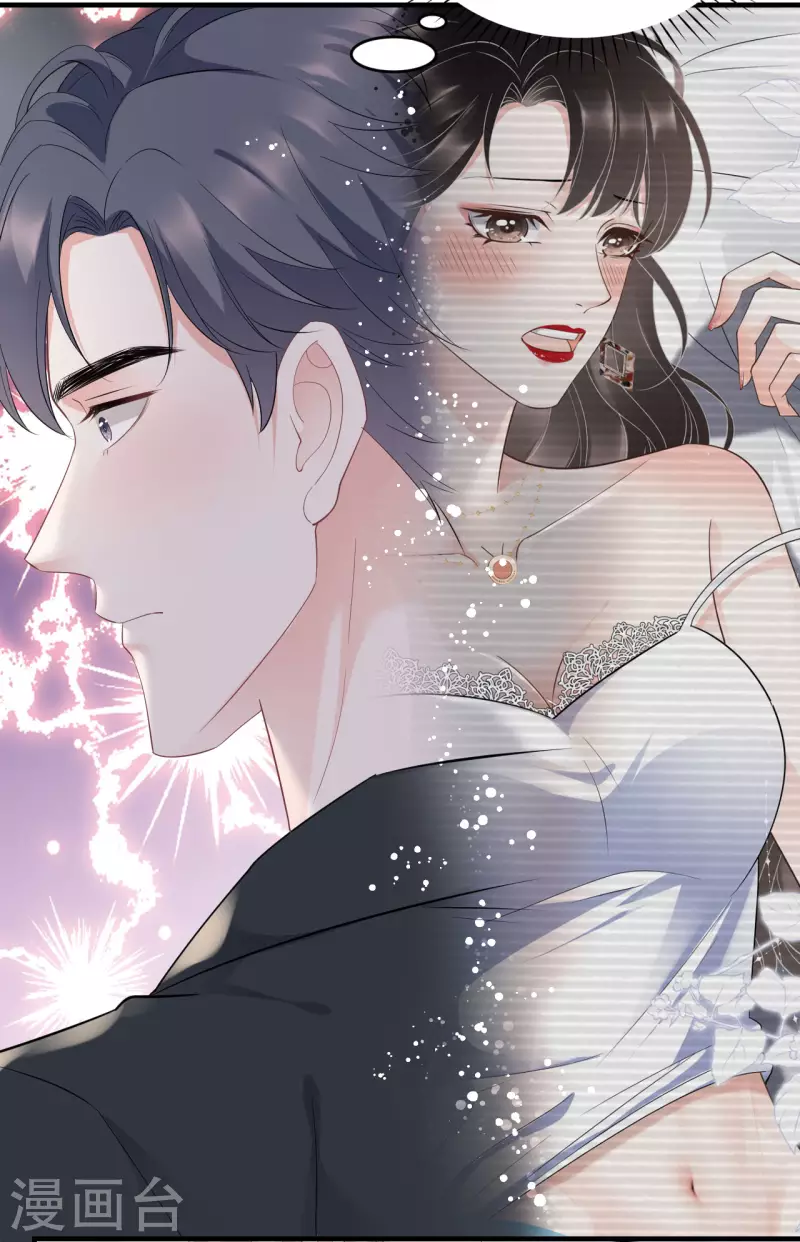 第97话 一模一样的项链29