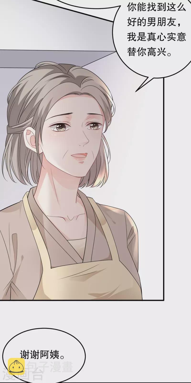 第69话 避风港22