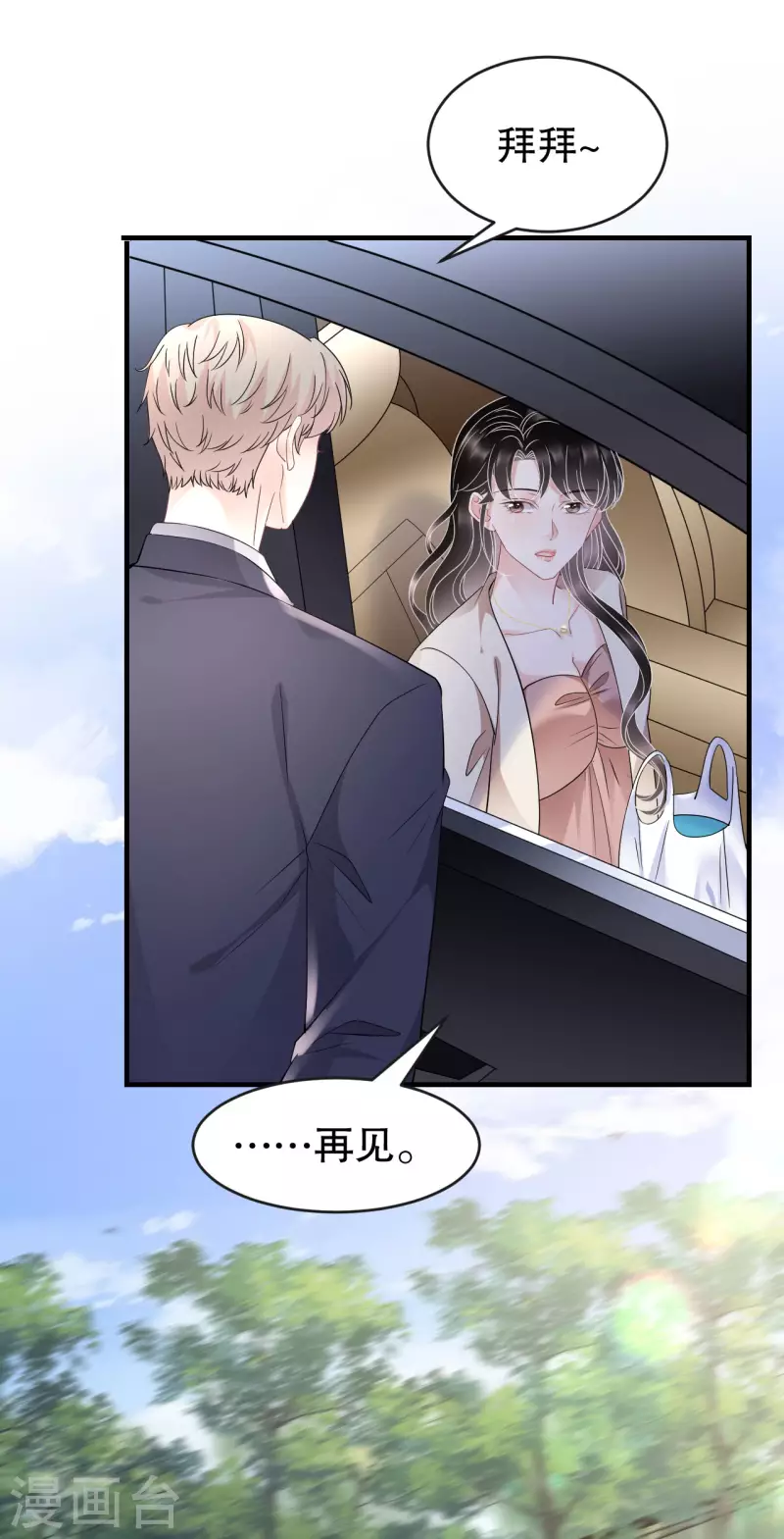 第125话 回到小南国17