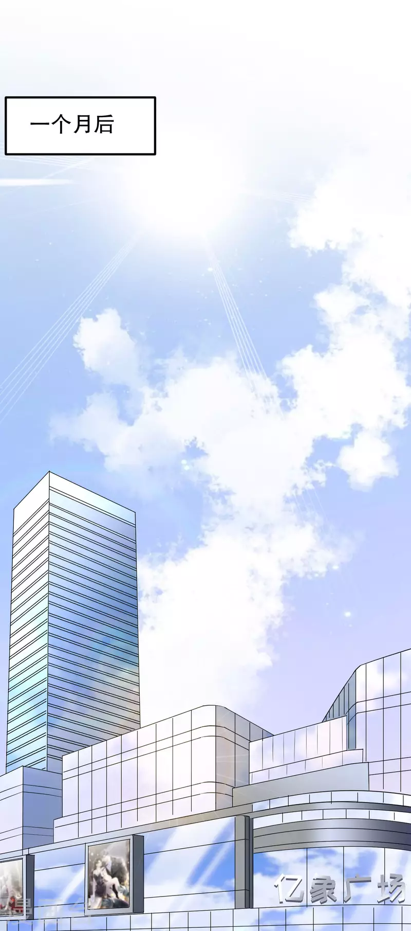 第60话 新的开始6