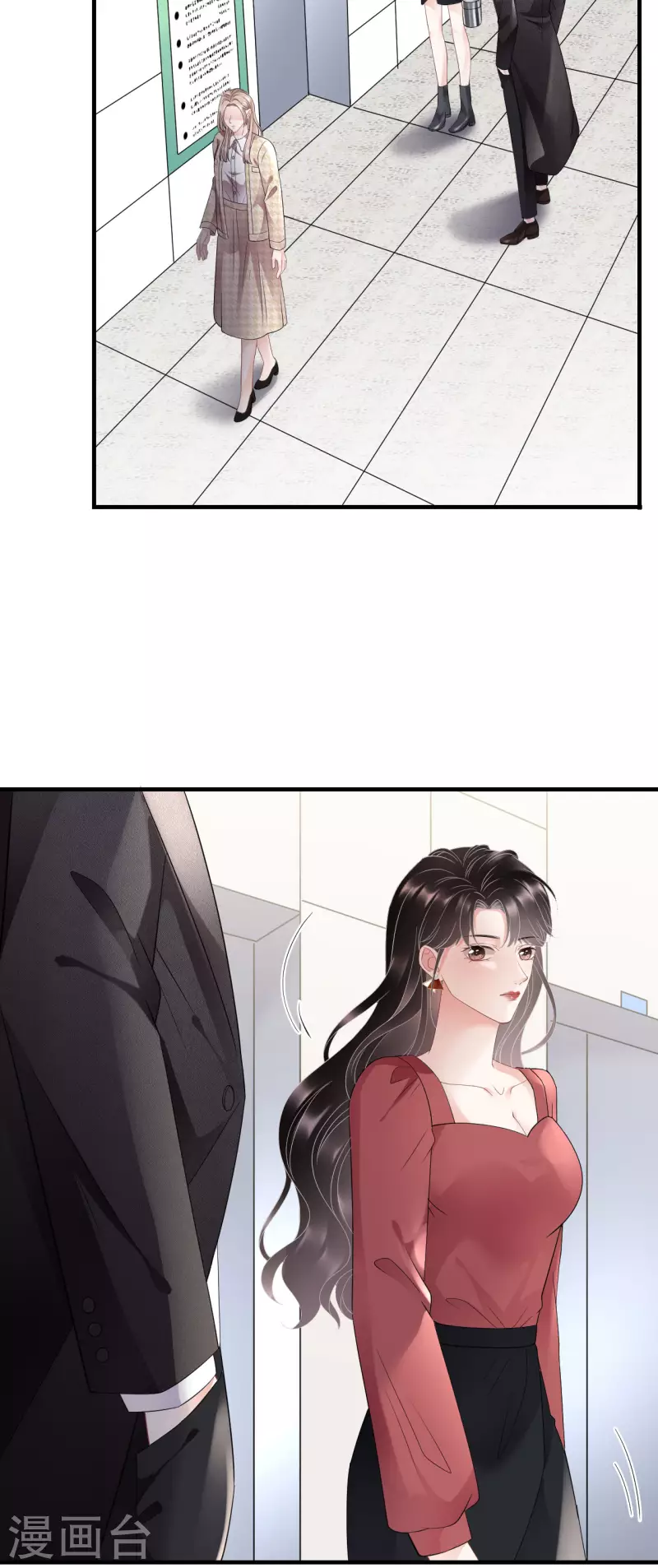 第81话 合不合适27