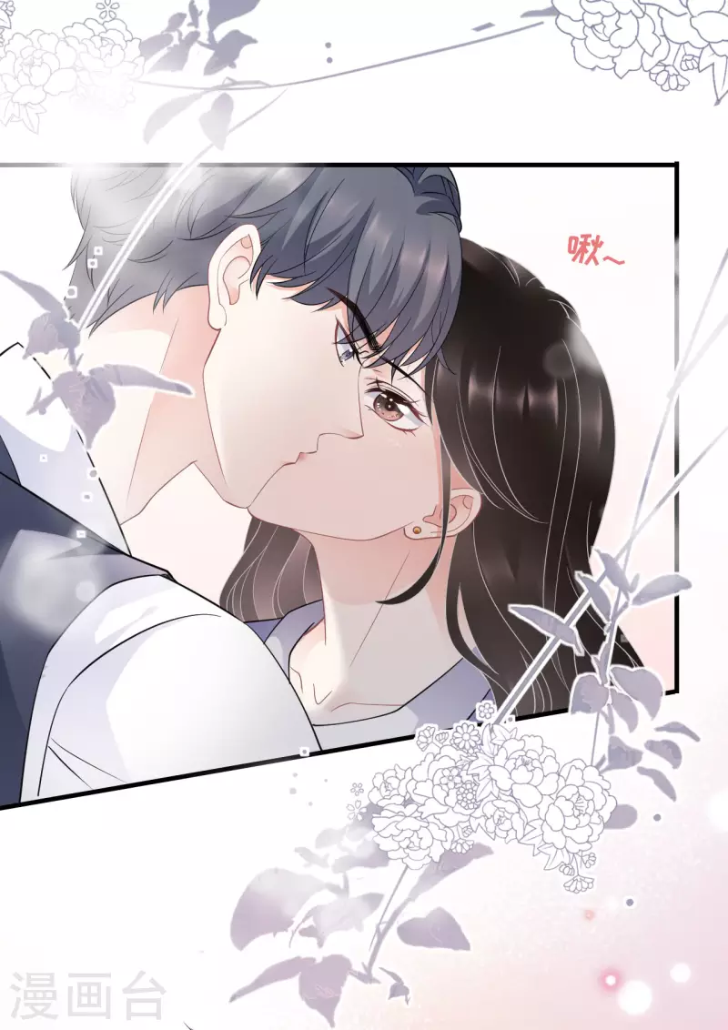 第48话 蛋糕之吻15