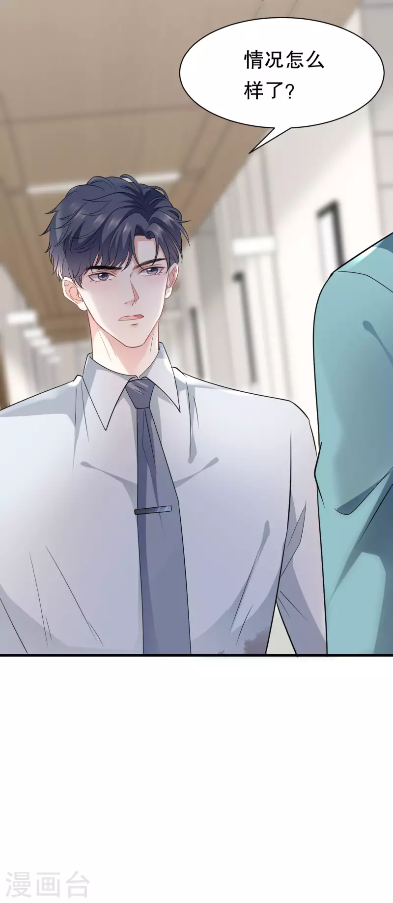 第56话 预判一切5