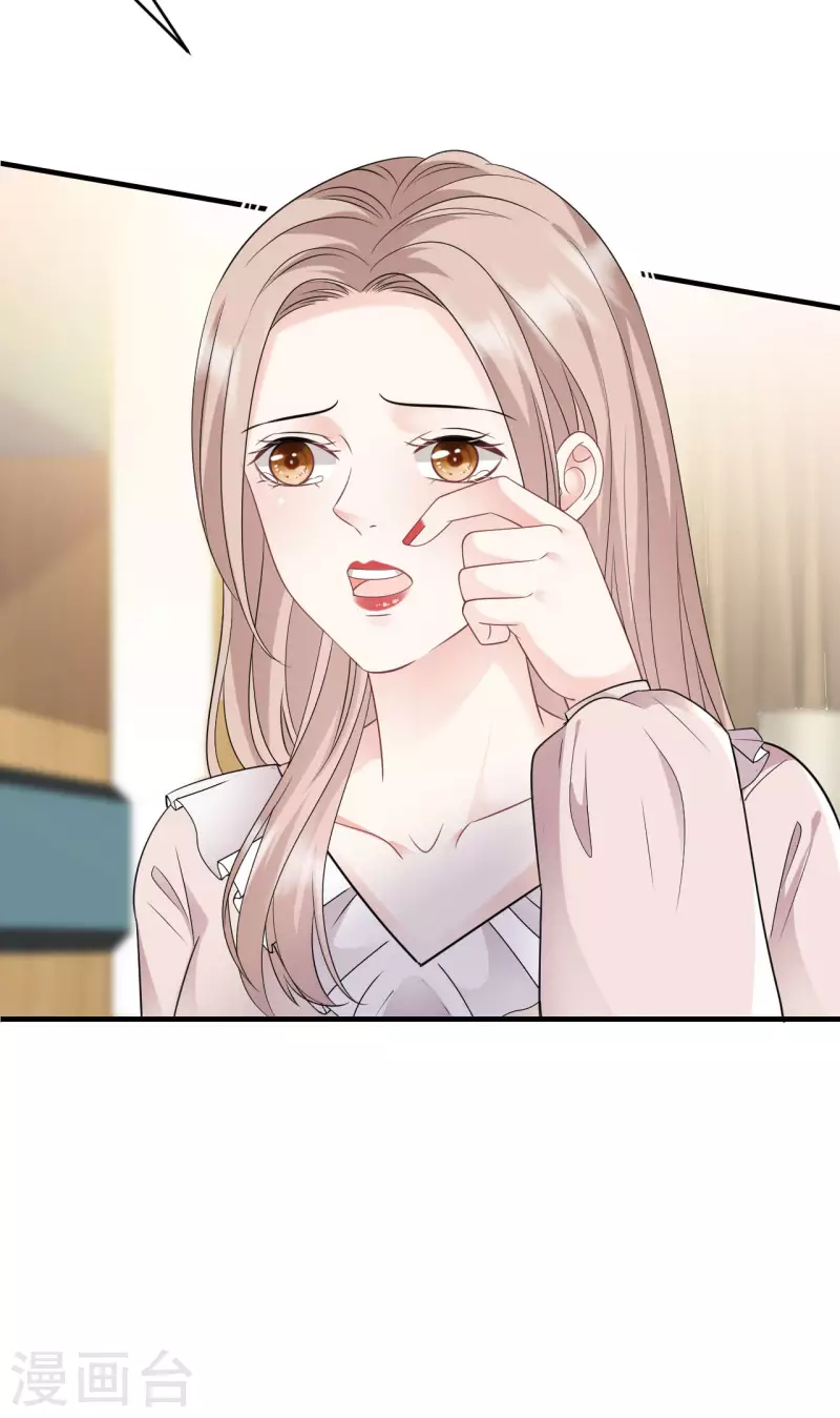 第107话 爲谎言买单33