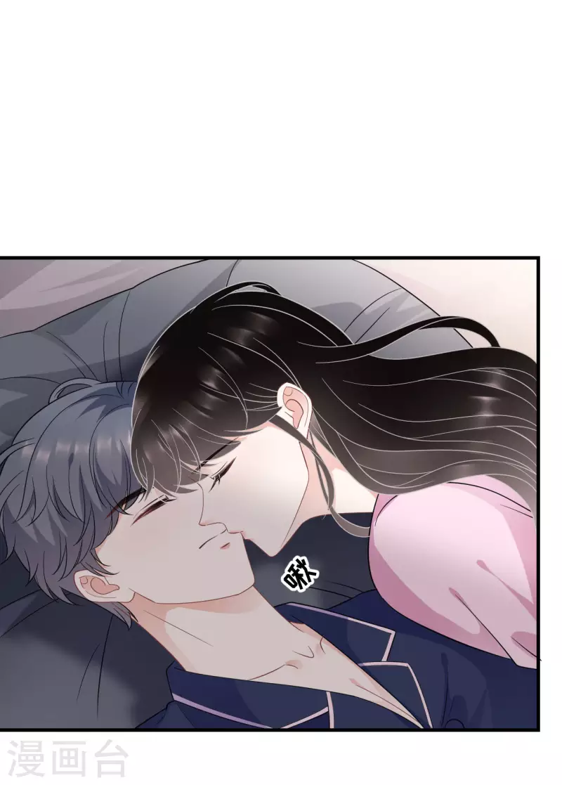 第49话 共进早餐9