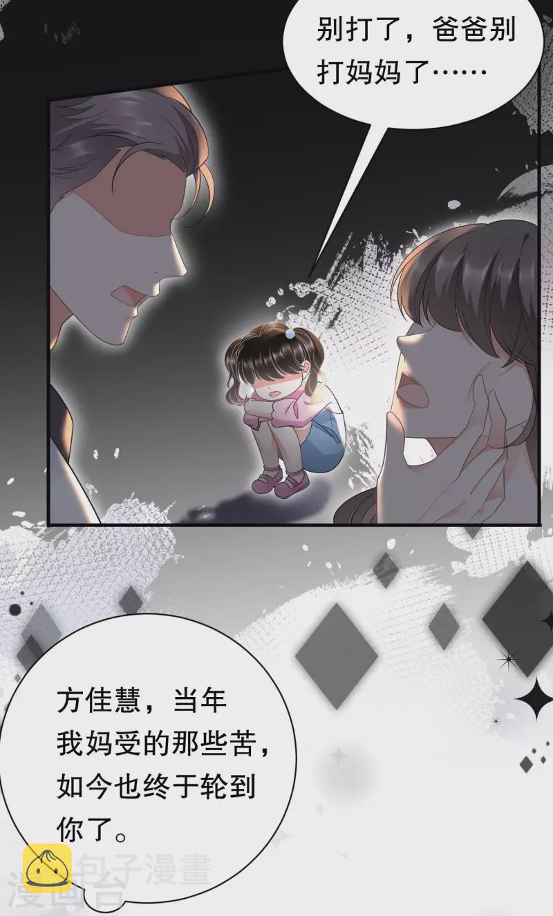 第29话 恶搞童氏15