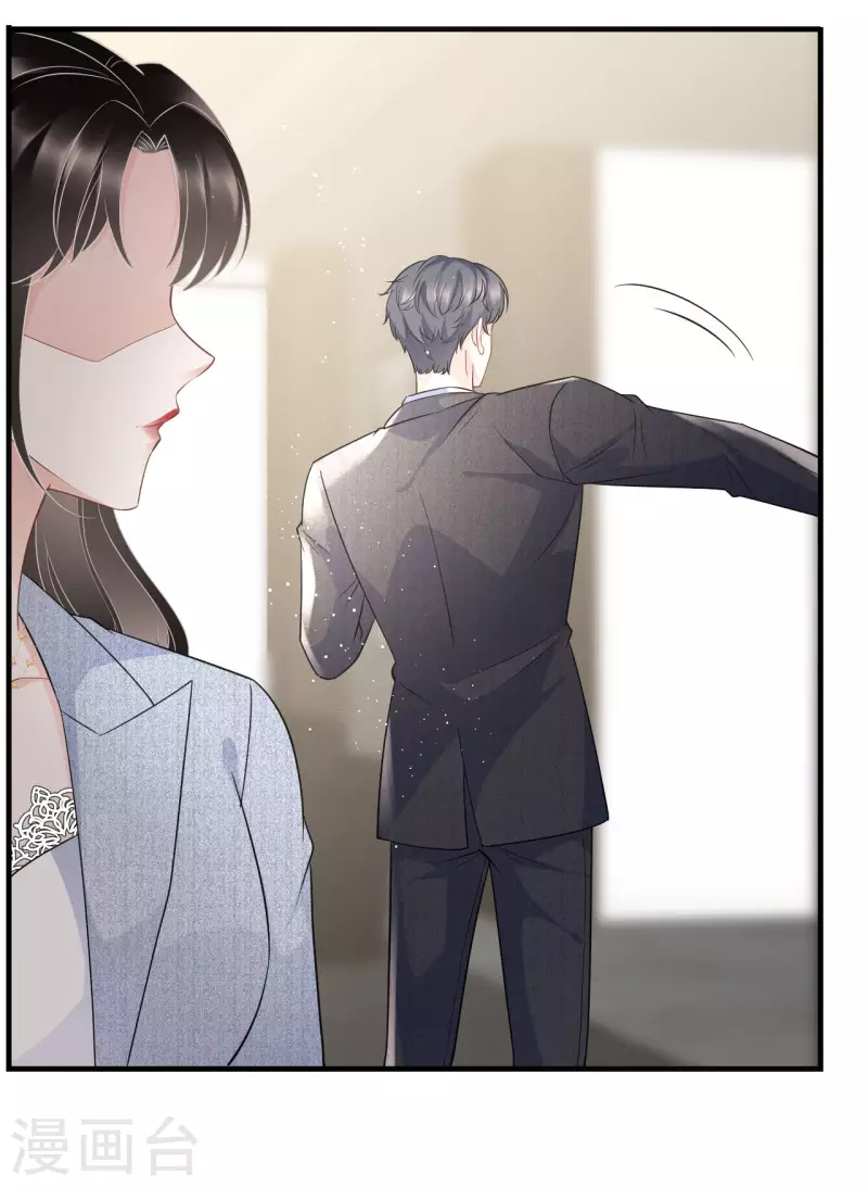 第31话 口红印8