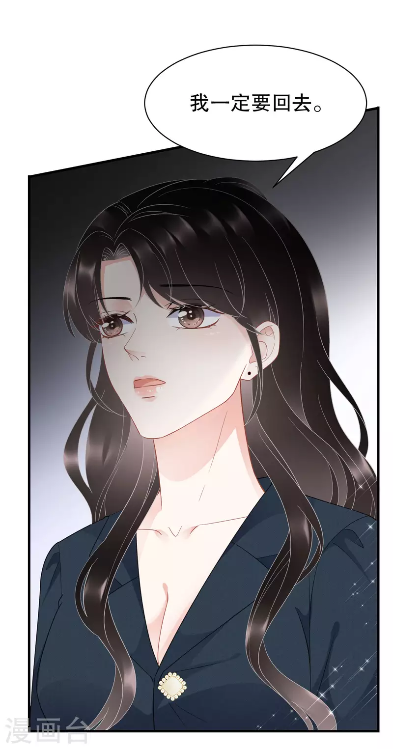 第46话 墓园38
