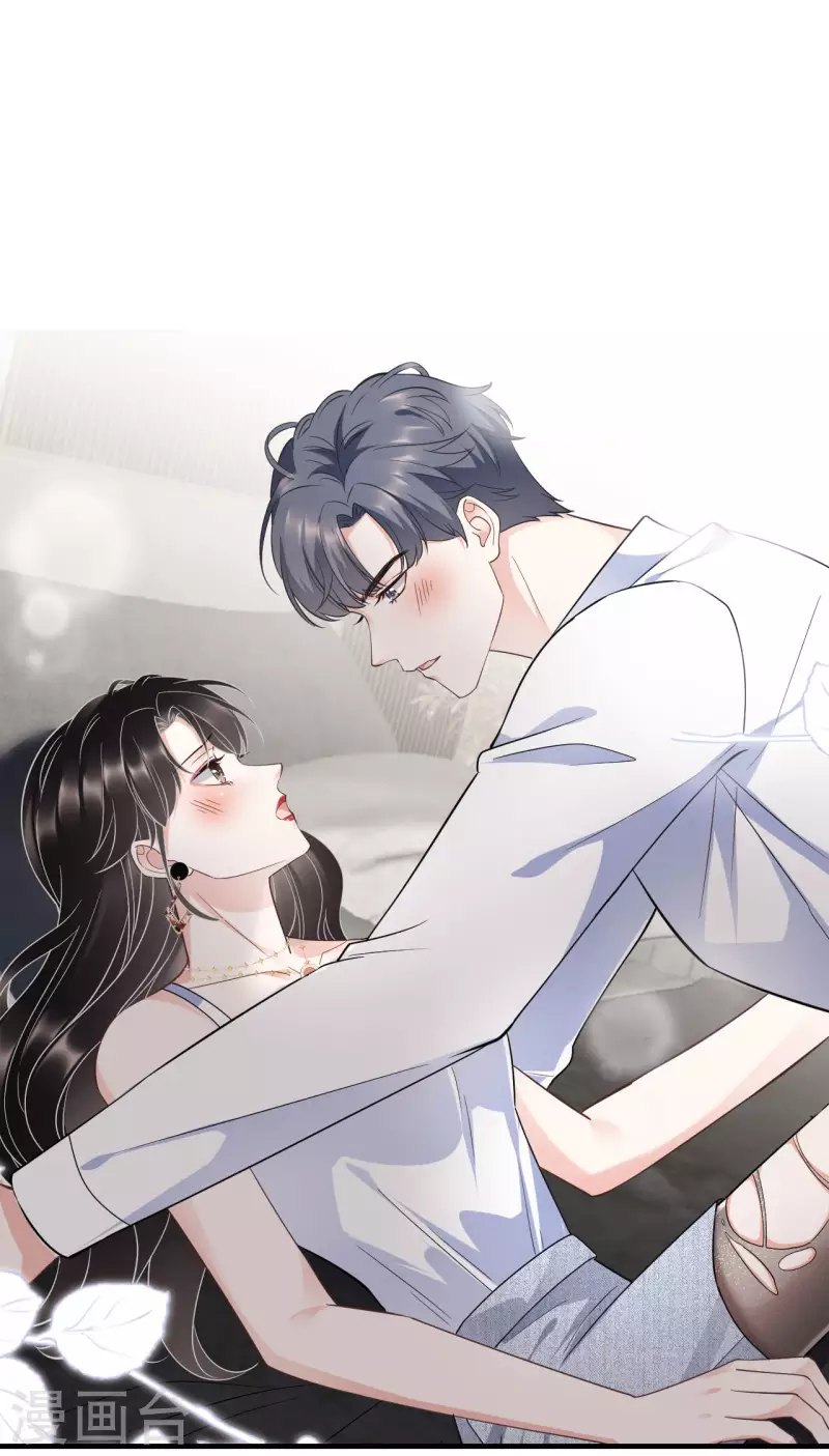 第31话 口红印30