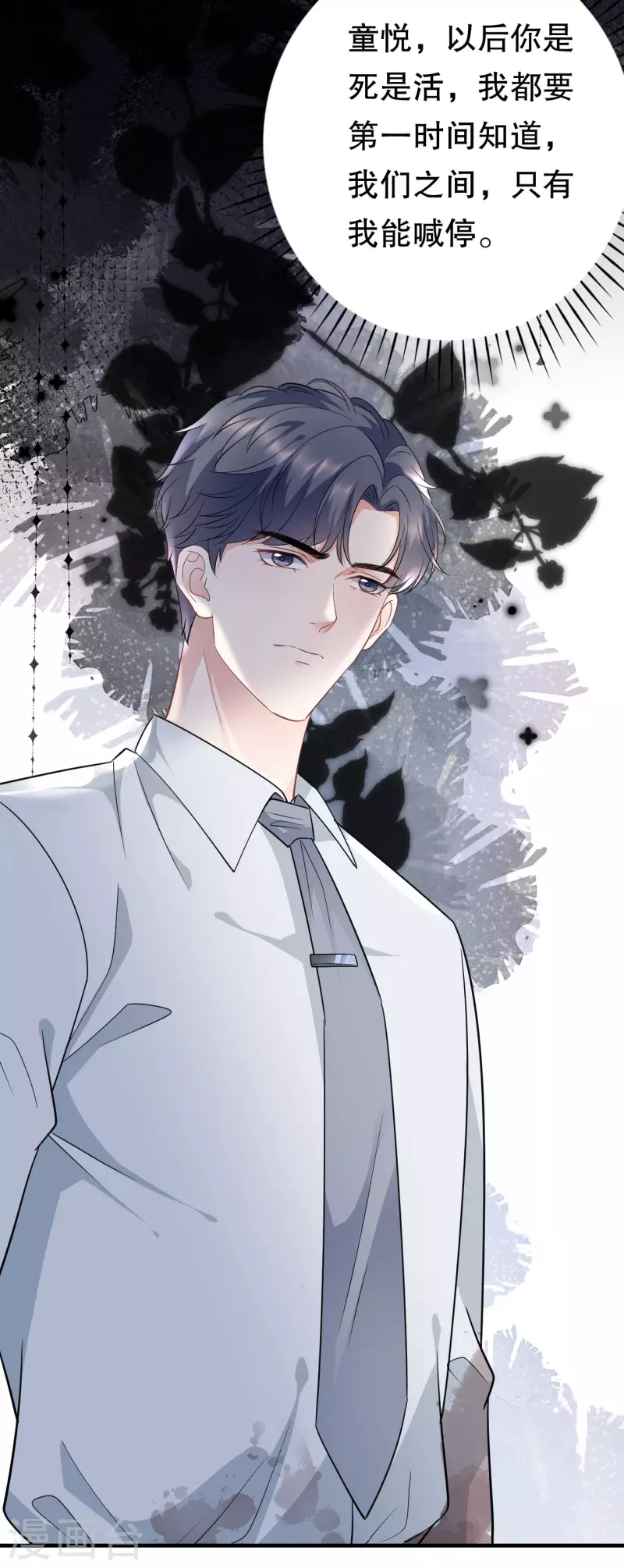 第56话 预判一切13
