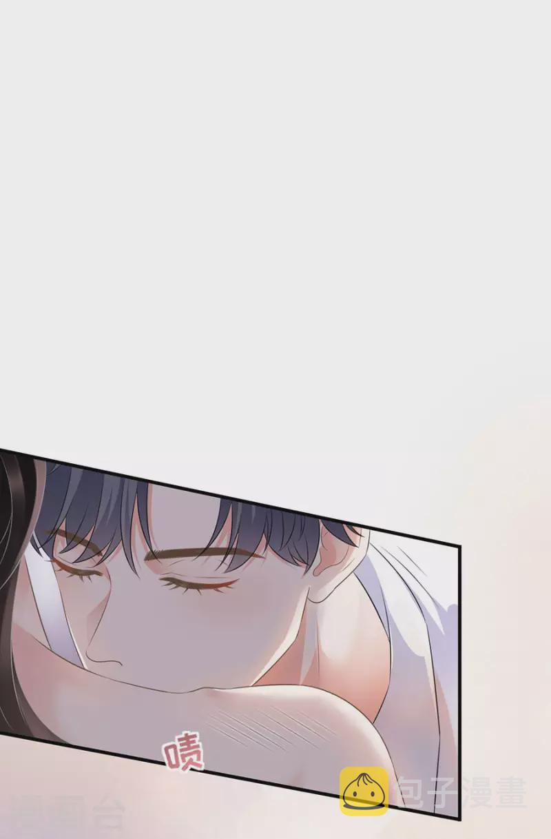 第4话 第一富商15