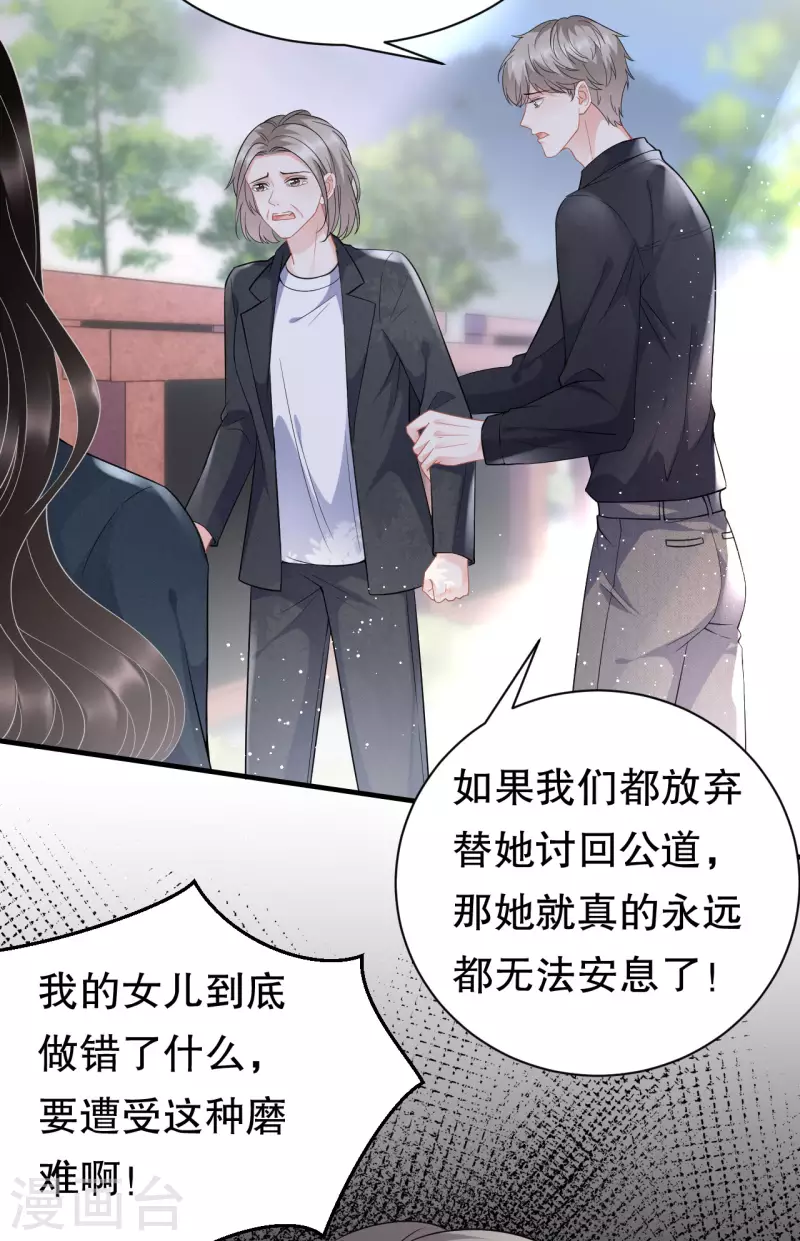 第46话 墓园19