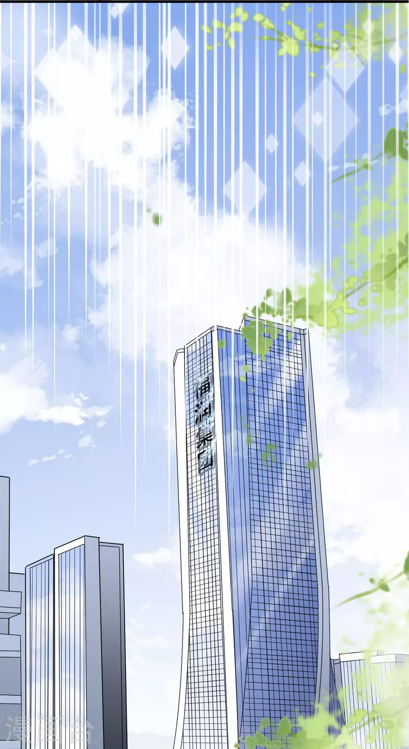 第43话 寻找姝瑜13