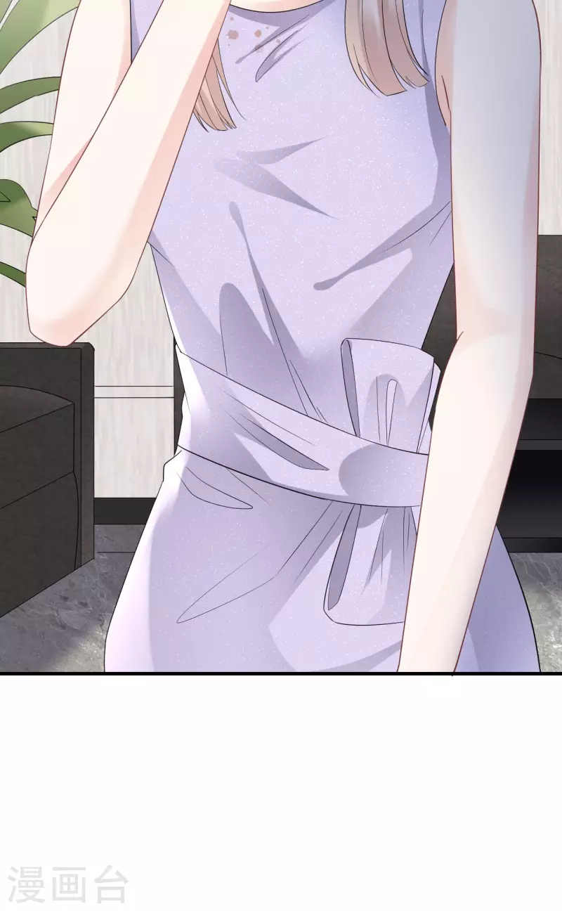 第89话 车被撞了？22