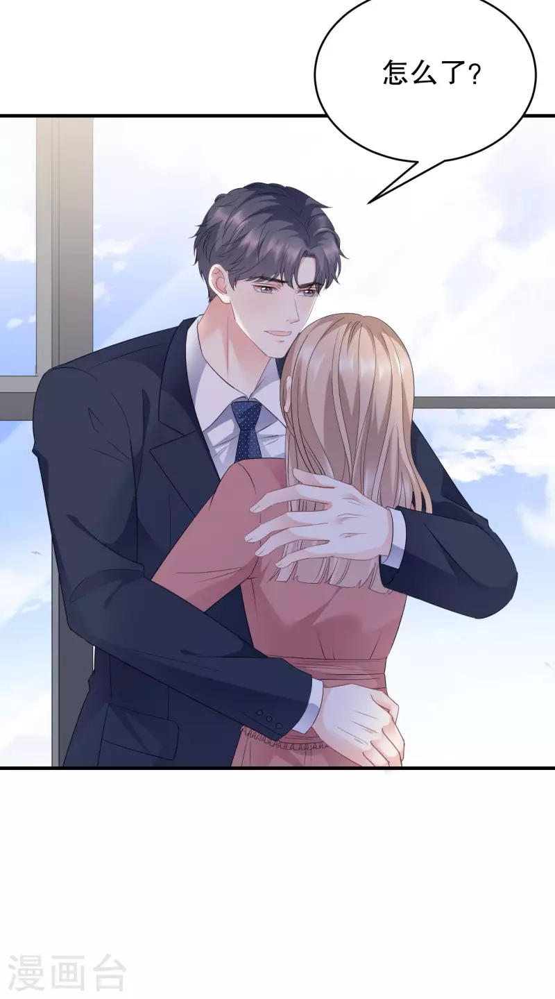 第100话 试探18
