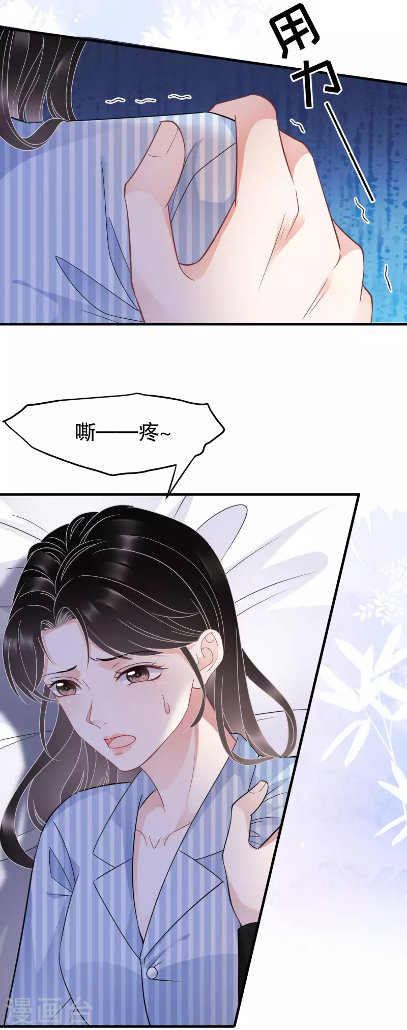 第58话 过来求我21