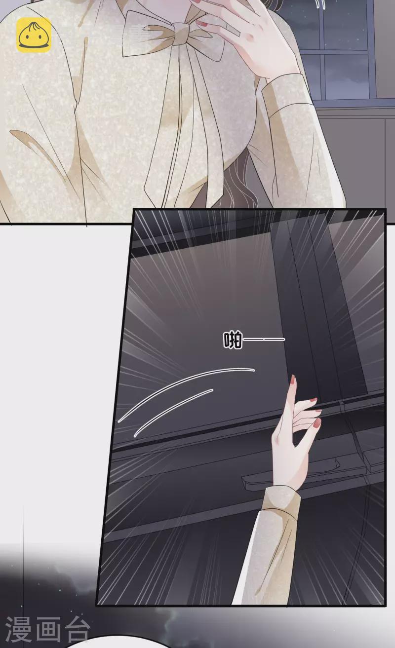 第103话 勾引回来24