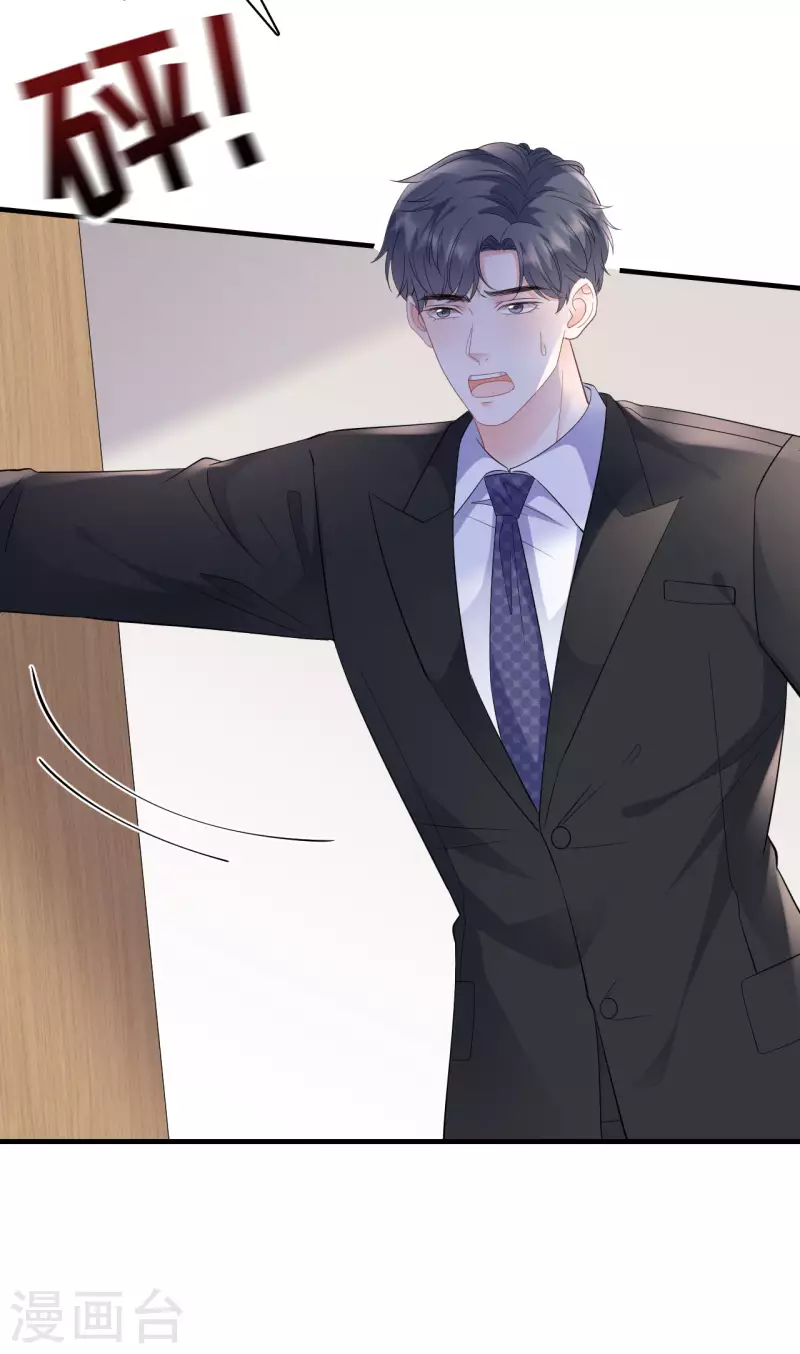 第121话 未婚夫25