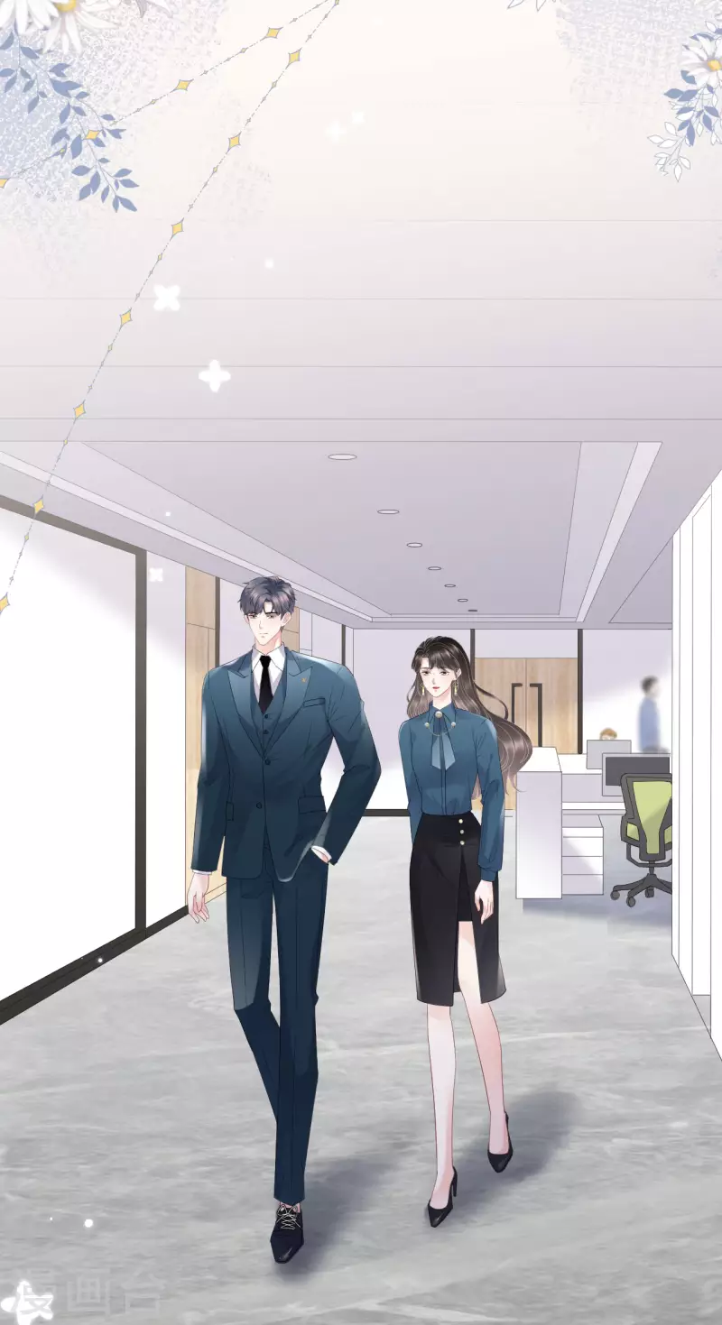 第88话 霸总装醉28