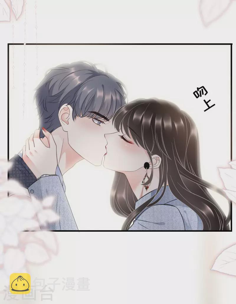 第31话 口红印1