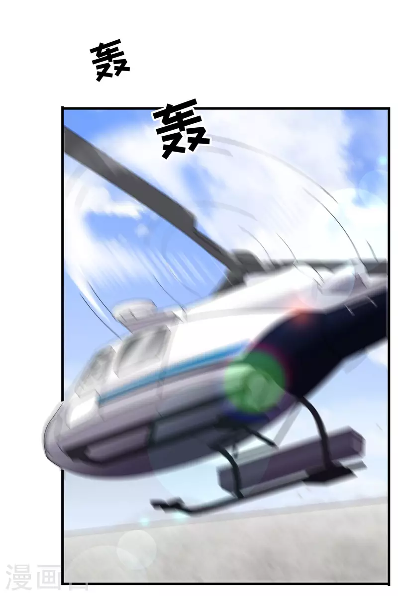 第77话 偷偷回国9
