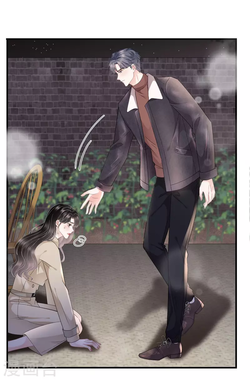 第79话 决裂23