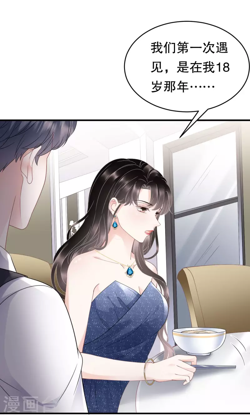 第105话 真不让我住？22