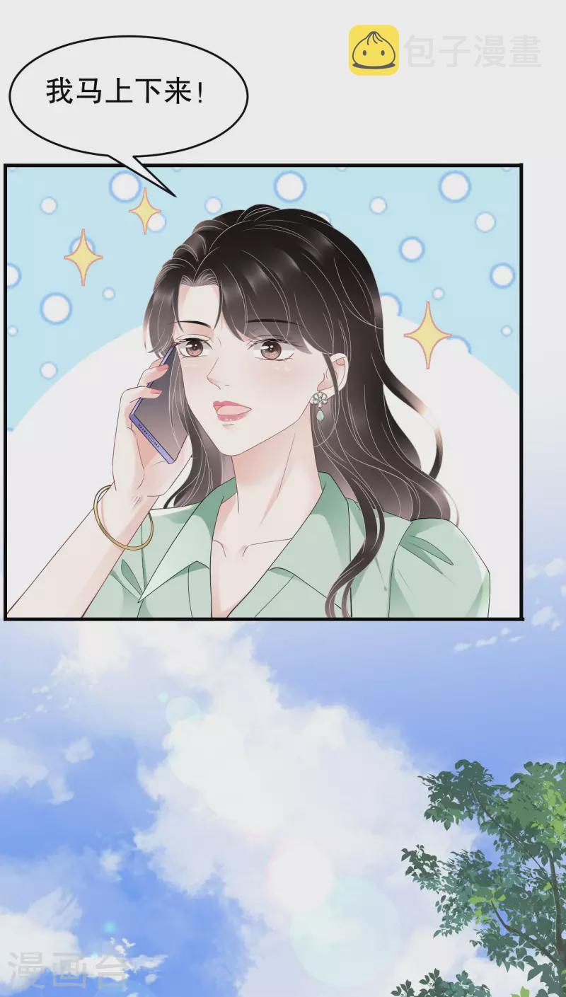 第127话 奇怪的梦27