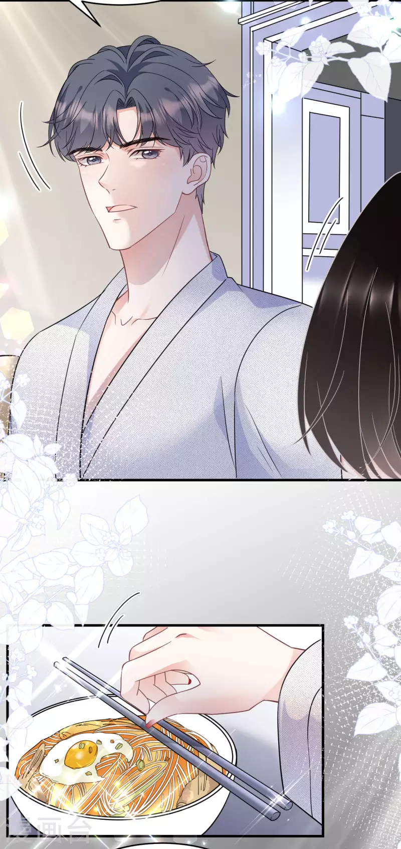 第61话 告白方案15