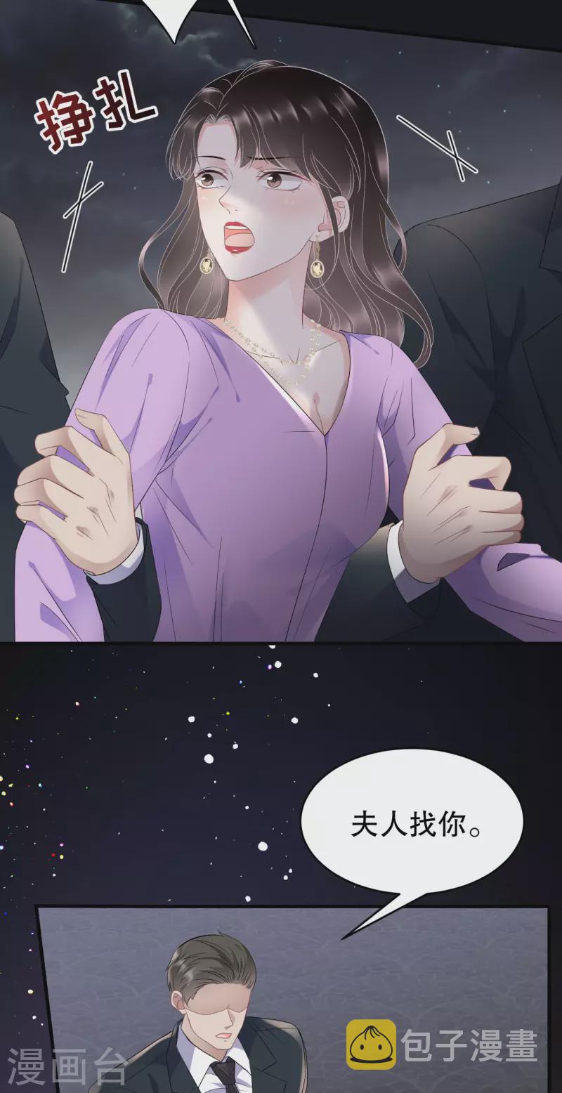 第109话 查到线索27
